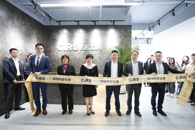 We are Proud to Announce the Establishment of CIRS Kexin Biotech in Hangzhou