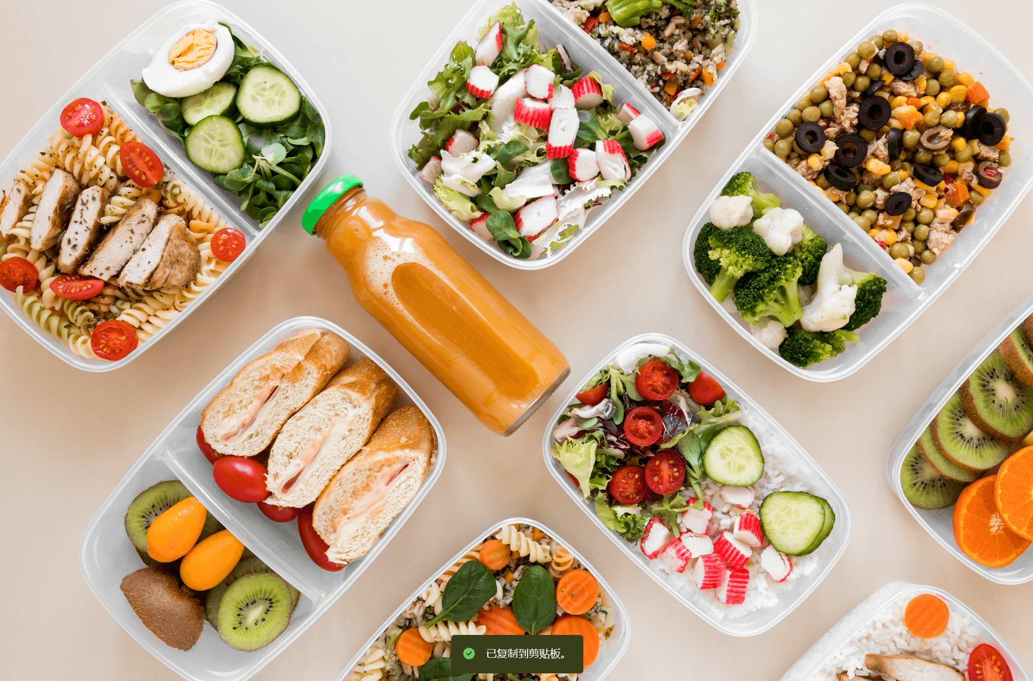 Food Related Testing
