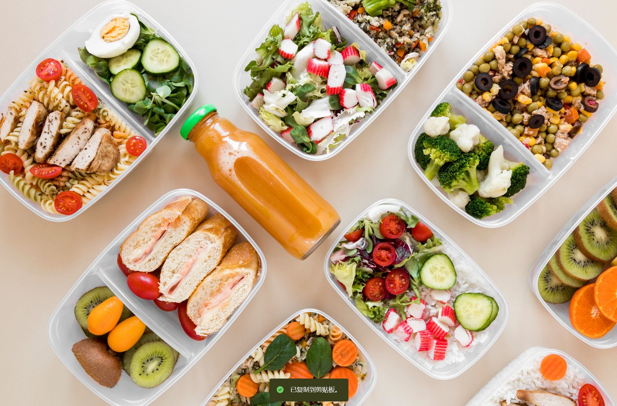 Food Related Testing